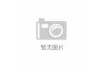2023年春節放假通知